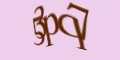 COM_SMFAQ_FORM_CAPTCHA